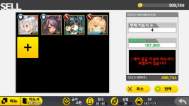 큐라레 인벤 : 꽁티결과 질문... - 큐라레 인벤 자유게시판 큐라레 인벤 : 꽁티결과 질문...