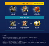 피파온라인3 인벤 : 3분축구보고 아이템받자 이벤트 - 피파 온라인3 인벤 자유게시판 피파온라인3 인벤 : 3분축구보고 아이템받자 이벤트