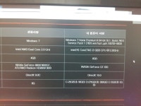 도타2 (DOTA2) 인벤 : 님들아 제 컴 사양이 이건대 권장사양으로 할 예정임 근대 뭐부터 바껴야함? - 도타2 인벤 자유게시판 도타2 (DOTA2) 인벤... 