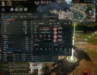 검은사막 인벤 : 마시장에서 구매한 8티 괜찮은지 봐주세요~ - 검은사막 인벤 탈것 정보 게시판 검은사막 인벤 : 마시장에서 구매한 8티 괜찮은지... 