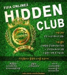 피파온라인3 인벤 : ▶▶▶▶▶HIDDEN CLUB 클럽원 모집... 게시판 피파온라인3 인벤 : ▶▶▶▶▶HIDDEN CLUB 클럽원 모집◀◀◀◀◀