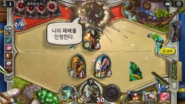 하스스톤 인벤 : 무분별한 약물복용은 건강을 해칩니다 - 하스스톤 인벤 자유게시판 하스스톤 인벤 : 무분별한 약물복용은 건강을 해칩니다