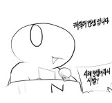 검은사막 인벤 : 금수랑 기획 의도 - 검은사막 인벤 금수랑 직업게시판 검은사막 인벤 : 금수랑 기획 의도