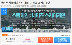 히어로즈 오브 더 스톰 인벤 : 아이마트 보소?! - 히어로즈 인벤 자유게시판 히어로즈 오브 더 스톰 인벤 : 아이마트 보소?!