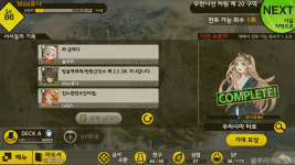큐라레 인벤 : 전복녀 3트로 지나가지네요.ㄷㄷ - 큐라레 인벤 자유게시판 큐라레 인벤 : 전복녀 3트로 지나가지네요.ㄷㄷ