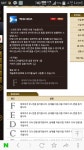 마비노기영웅전 인벤 : 아까 배무를 돌다가요.. - 마영전 인벤 리시타 게시판 마비노기영웅전 인벤 : 아까 배무를 돌다가요..
