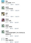리그오브레전드 인벤 : 무개념SKT팬이 많이보이네 - LOL 인벤 자유 게시판 리그오브레전드 인벤 : 무개념SKT팬이 많이보이네