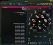 검은사막 인벤 : 유리베 한번 가보려고 고극그루닐 47스택인가... 검은사막 인벤 : 유리베 한번 가보려고 고극그루닐 47스택인가 밀어넣었는데