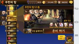 세븐나이츠 인벤 : 휴식모드. . . - 세븐나이츠 인벤 게시판 세븐나이츠 인벤 : 휴식모드. . .