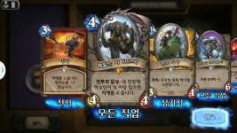 하스스톤 인벤 : 고르목 어느덱에 쓰죠? - 하스스톤 인벤 자유게시판 하스스톤 인벤 : 고르목 어느덱에 쓰죠?