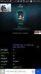 피파온라인3 인벤 : 무슨 뿌꾸는참.. - 피파 온라인3 인벤 자유게시판 피파온라인3 인벤 : 무슨 뿌꾸는참..