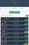 리그오브레전드 인벤 : ㅇㅇ저 카사딘씀 - LOL 인벤 자유 게시판 리그오브레전드 인벤 : ㅇㅇ저 카사딘씀
