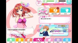 러브라이브 인벤 : 저야말로 진짜 뉴비! - 러브라이브 인벤 자유게시판 러브라이브 인벤 : 저야말로 진짜 뉴비!