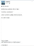 피파 온라인3 인벤 : 첨으로 5성(MF) 스태프 떳는데 이걸 연수보내 말아 - 피파 온라인3 인벤 자유게시판 피파 온라인3 인벤 : 첨으로 5성(MF)... 
