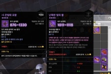 메이플스토리2 인벤 : [혐주의/감동주의]우와 제 어쌔신 2클만에 무기를... 인벤 : [혐주의/감동주의]우와 제 어쌔신 2클만에 무기를 먹었어요!
