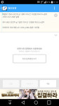 히어로즈 오브 더 스톰 인벤 : 부산 장전역쪽 히오스하기 좋은 피시방점 - 히어로즈 인벤 자유게시판 히어로즈 오브 더 스톰 인벤 : 부산 장전역쪽... 