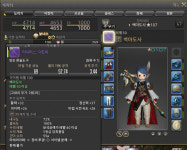 파이널판타지14 인벤 : 4층 트라이 예정되어있는데 - 파이널판타지14 인벤 자유 게시판 파이널판타지14 인벤 : 4층 트라이 예정되어있는데