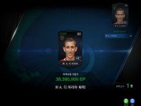 피파온라인3 인벤 : 월베 소소득.. - 피파 온라인3 인벤 득템/강화/자랑 게시판 피파온라인3 인벤 : 월베 소소득..