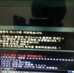 R2 인벤 : ㅎ - R2 인벤 득템과러쉬 게시판 R2 인벤 : ㅎ