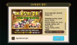 크루세이더퀘스트 인벤 : OK목장의 결투! - 크루세이더퀘스트 인벤 게시판 크루세이더퀘스트 인벤 : OK목장의 결투!