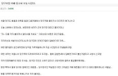 리그오브레전드 인벤 : [브금] 당구모임 카페 정모 후기.jpg - LOL 인벤 자유 게시판 리그오브레전드 인벤 : [브금] 당구모임 카페 정모 후기.jpg