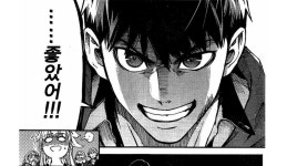 웹진 인벤 : 힘이 솟는 주문을 외쳐줘! - 오픈이슈갤러리 웹진 인벤 : 힘이 솟는 주문을 외쳐줘!