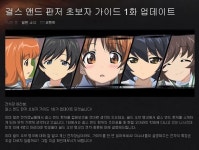 월드오브탱크 인벤 : 추억팔이하면 이거지 - 월드오브탱크 인벤 클랜전 게시판 월드오브탱크 인벤 : 추억팔이하면 이거지