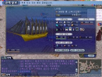 대항해시대 인벤 : 야나갤증서65장 가1특용선 가1개롱스팜 - 대항해시대 인벤 거래 게시판 대항해시대 인벤 : 야나갤증서65장 가1특용선... 