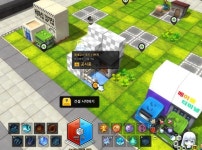 메이플스토리2 인벤 : 아 맞다 집주소 - 메이플스토리2 인벤 자유 게시판 메이플스토리2 인벤 : 아 맞다 집주소