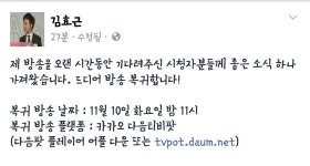 리그오브레전드 인벤 : 효근 다음티비팟 방송 복귀. - LOL 인벤 자유 게시판 리그오브레전드 인벤 : 효근 다음티비팟 방송 복귀.