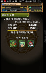 퍼즐앤드래곤 인벤 : 와 ㅠㅠ 님들덕에 베오크깼어용 - 퍼즐앤드래곤 인벤 자유게시판 퍼즐앤드래곤 인벤 : 와 ㅠㅠ 님들덕에 베오크깼어용