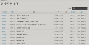 히어로즈 오브 더 스톰 인벤 : 소장판 늦게 온다고 한탄하시는 분들은 - 히어로즈 인벤 자유게시판 히어로즈 오브 더 스톰 인벤 : 소장판 늦게... 