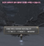 파이널판타지14 인벤 : 이게 말로만 듣던 묻지마초대군 - 파이널판타지14 인벤 자유 게시판 파이널판타지14 인벤 : 이게 말로만 듣던 묻지마초대군