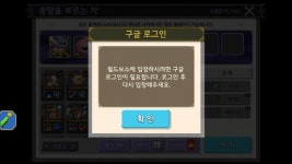 크루세이더퀘스트 인벤 : 이거왜 이런거죠 - 크루세이더퀘스트 인벤 게시판 크루세이더퀘스트 인벤 : 이거왜 이런거죠