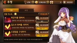 세븐나이츠 인벤 : 추천 6성소환권 4개 있어요~ 우정친구 구해요~ - 세븐나이츠 인벤 게시판 세븐나이츠 인벤 : 추천 6성소환권 4개 있어요... 