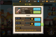 크루세이더퀘스트 인벤 : 갈라틴 개조... 이게 무엇이여...? - 크루세이더퀘스트 인벤 게시판 크루세이더퀘스트 인벤 : 갈라틴 개조... 이게... 