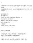 에스에스티번역회사 | 웹진 인벤 : 벨브 STS번역팀의 횡포 - 오픈이슈갤러리 웹진 인벤 : 벨브 STS번역팀의 횡포