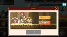 크루세이더퀘스트 인벤 : 요번주 결장 실험용 조합 - 크루세이더퀘스트 인벤 게시판 크루세이더퀘스트 인벤 : 요번주 결장 실험용 조합