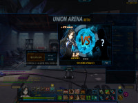 클로저스 인벤 : 자~ 12레벨 23연승입니다. - 클로저스 인벤 자유게시판 클로저스 인벤 : 자~ 12레벨  23연승입니다.