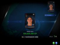 피파온라인3 인벤 : 나의 인생뽑기 캬~~ - 피파 온라인3 인벤 득템/강화/자랑 게시판 피파온라인3 인벤 : 나의 인생뽑기 캬~~