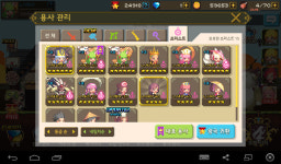 크루세이더퀘스트 인벤 : 보주 4신기 완성 - 크루세이더퀘스트 인벤 게시판 크루세이더퀘스트 인벤 : 보주 4신기 완성