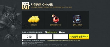 모바일게임 인벤 : 이제야 히어로즈앤타이탄즈가 나오는군요! - 모바일게임어플 모바일게임 인벤 : 이제야 히어로즈앤타이탄즈가 나오는군요!