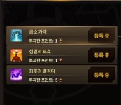 HIT 인벤 : 40 휴고 스킬트리입니다. - 히트 인벤 게시판 HIT 인벤 : 40 휴고 스킬트리입니다.