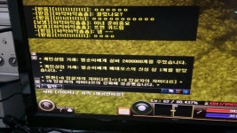 R2 인벤 : 헐ㅎㅎ - R2 인벤 득템과러쉬 게시판 R2 인벤 : 헐ㅎㅎ
