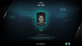 피파온라인3 인벤 : 어느 30대 만두아빠의 명언 - 피파 온라인3 인벤 자유게시판 피파온라인3 인벤 : 어느 30대 만두아빠의 명언