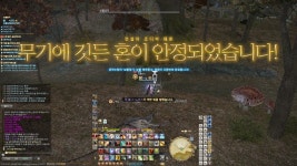 파이널판타지14 인벤 : 넥서스 43일정도 걸린듯 - 파이널판타지14 인벤 자유 게시판 파이널판타지14 인벤 : 넥서스 43일정도 걸린듯