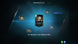 피파온라인3 인벤 : 아... 진짜 어이가 없네 ㅋㅋㅋㅋㅋ - 피파 온라인3 인벤 자유게시판 피파온라인3 인벤 : 아... 진짜 어이가 없네 ㅋㅋㅋㅋㅋ