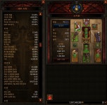 디아블로3 인벤 : 개인적으로 파밍 제일 힘들었던 셋팅. - 디아블로3 인벤 수도사 디아블로3 인벤 : 개인적으로 파밍 제일 힘들었던 셋팅.