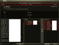 월드오브탱크 인벤 : [BGM]땈국지 개전 5일차 -천하통일 - 월드오브탱크 인벤 클랜전 게시판 월드오브탱크 인벤 : [BGM]땈국지 개전 5일차... 