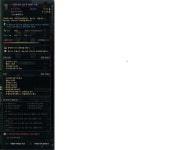 마비노기영웅전 인벤 : 균선 루라바다신발 팝니다 - 마영전 인벤 거래소 마비노기영웅전 인벤 : 균선 루라바다신발 팝니다
